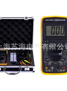 SMG2000E手持式数字双钳相位伏安表双钳相位伏安表相位表