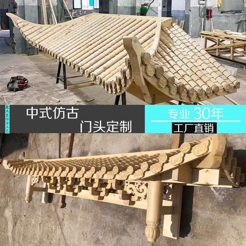 东阳木雕中式实木仿古建筑装饰屋檐飞檐门头牌坊门楼凉亭长廊定制