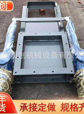 电液动推杆平板闸门DPZ型方口圆口手动平板闸门双缸排污闸阀厂家