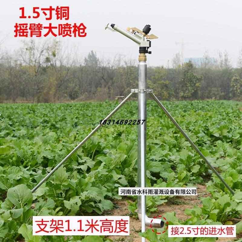 草坪自动洒水器园林浇水绿化喷头360度旋转喷水农用灌溉摇臂喷枪,农机/农具/农膜,喷头,淘宝优惠券,粉丝福利购,淘宝优惠卷