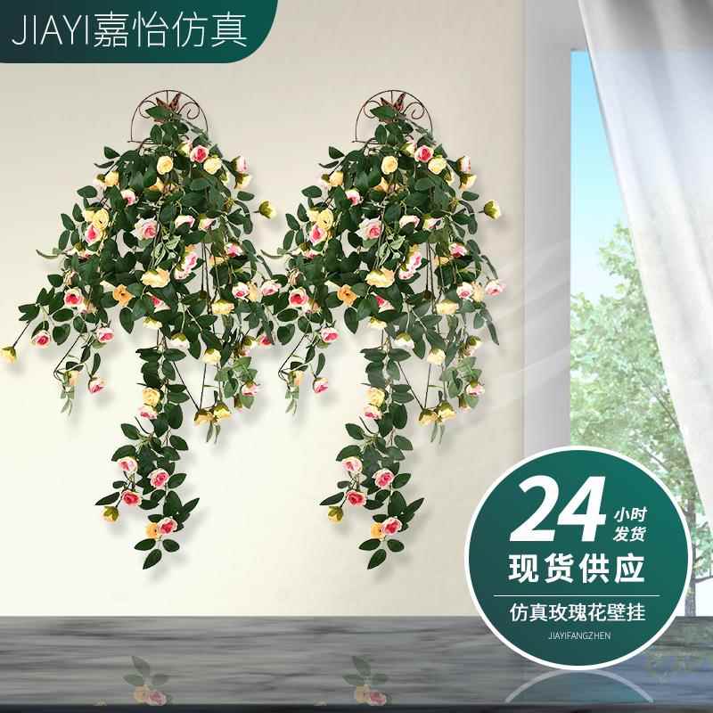 新款直销仿真花壁挂玫瑰花藤假花藤蔓壁挂客厅空调管道喇叭花墙壁