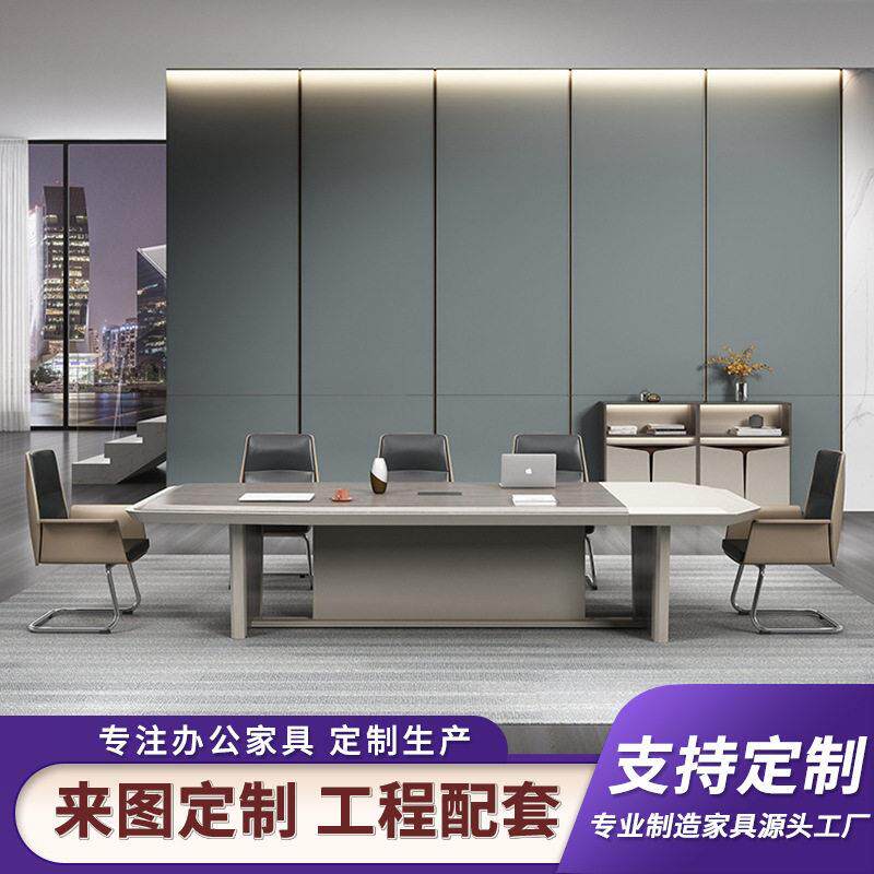 加厚会议桌长桌椅组合简约现会议室会客接待公桌学习培训桌子