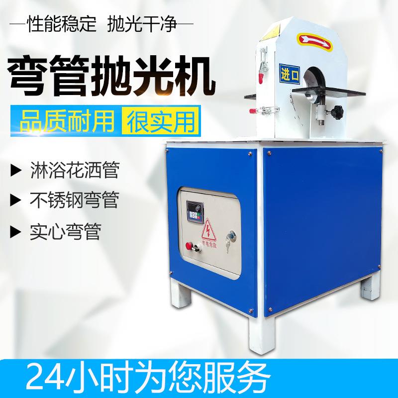 小型圆方管平面异形弯管抛光机外圆拉丝机自动不锈钢管除锈打磨机