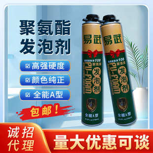 填充胶堵补漏聚氨酯填密封剂缝泡沫发泡批发发泡剂胶洞膨胀防水