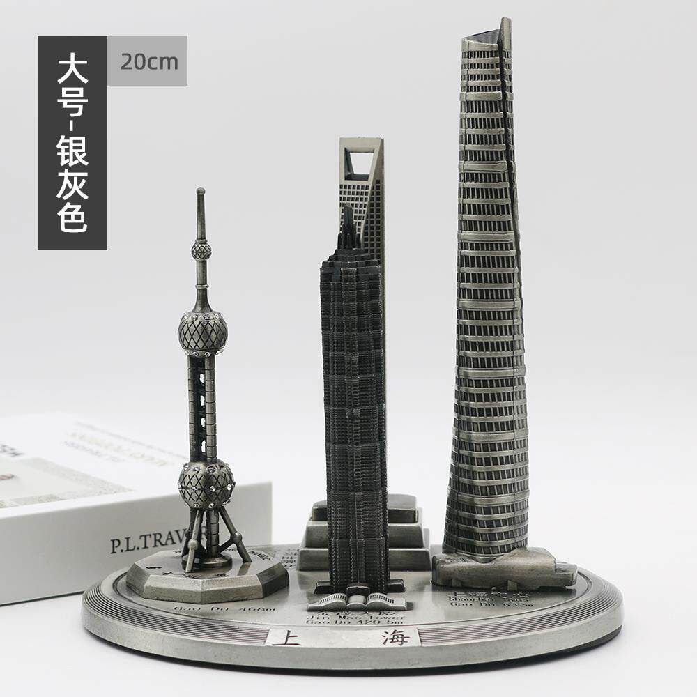 高档东珠塔上海特色地明建筑模型环标球中心金茂方大厦金属创意工