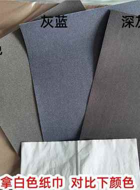 科技布补贴自洞粘型皮99703修贴沙发贴补丁贴质修复皮座椅破布料