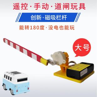 儿童停车场杆迷你电动栏杆微型遥控小道闸收费站杆红绿灯玩具diy