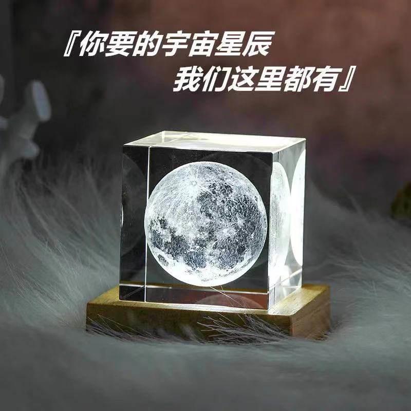 40-80水晶方体内雕雨点月球太阳系云朵立方心形桌面创意礼品摆件