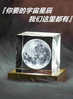 40-80水晶方体内雕雨点月球太阳系云朵立方心形桌面创意礼品摆件