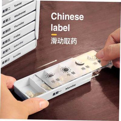 Pill Box Holder Weekly Medicine Storage Organizer Container