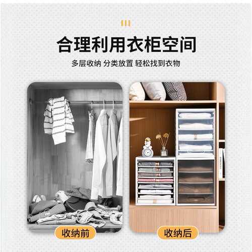 友耐衣柜分层整理收纳盒置物架收纳箱多层叠衣板衣服隔衣板