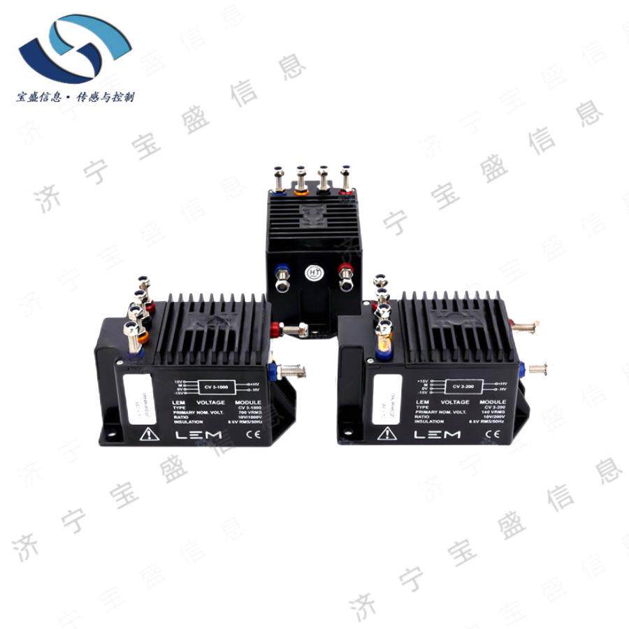 CV3-1500 电压传感器 测量范围1500V 闭环磁通门C型 LEM/莱姆