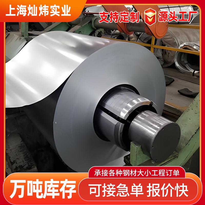 镀锌板镀锌卷有花热镀锌卷板高锌层镀锌钢板白铁皮开平0.2~6.0MM
