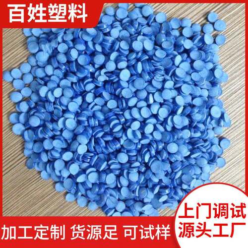 厂家PVC新料挤塑pvc颗粒/GR703-2