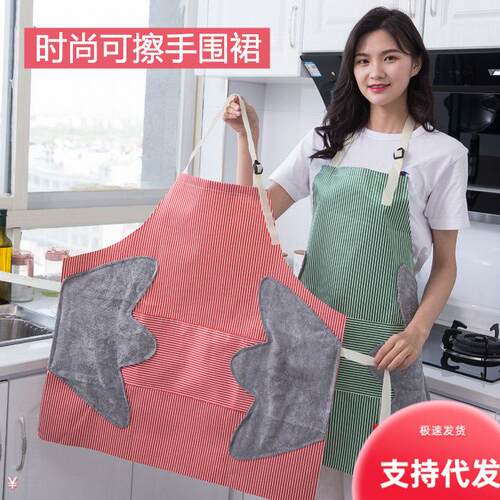 Erasable Hand Towel Apron with Linen Ties, Sleeveless and Sl