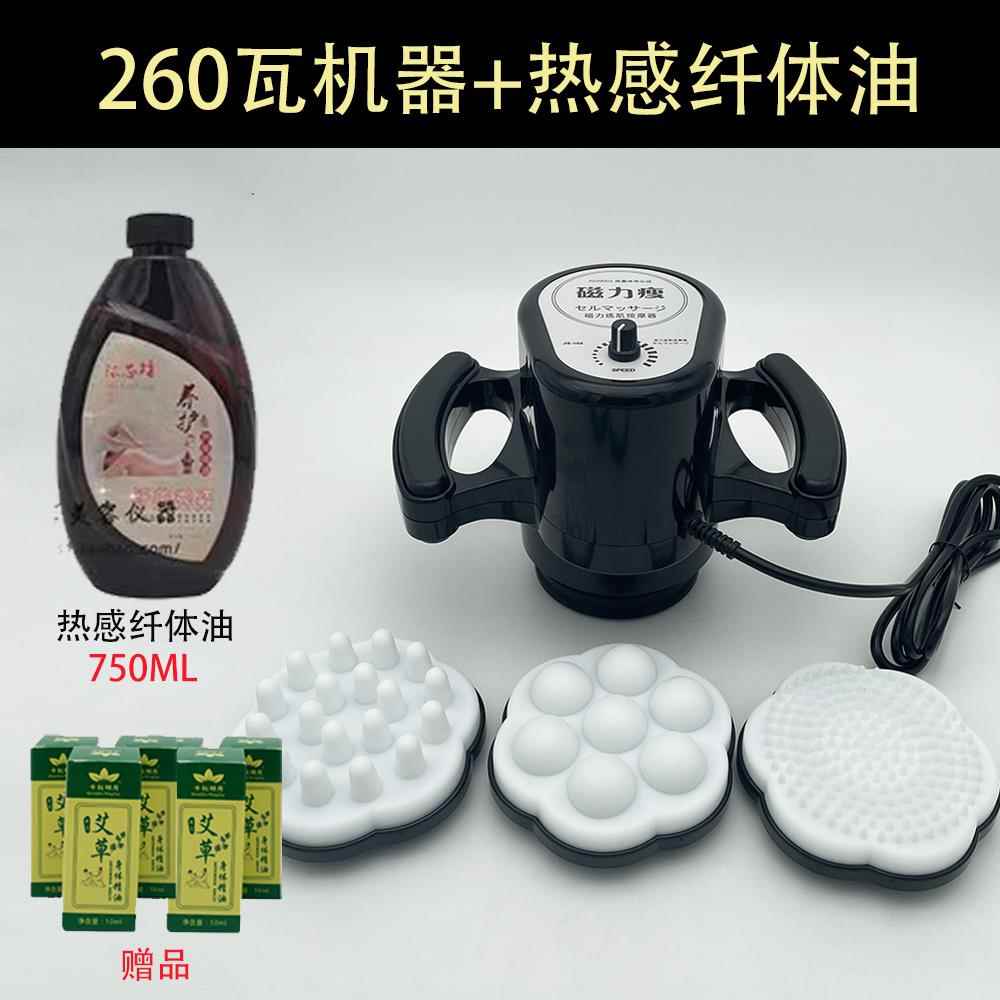 新款美容力院无极变速魔胞按摩器魔力天使家用多功能全细身震仪动