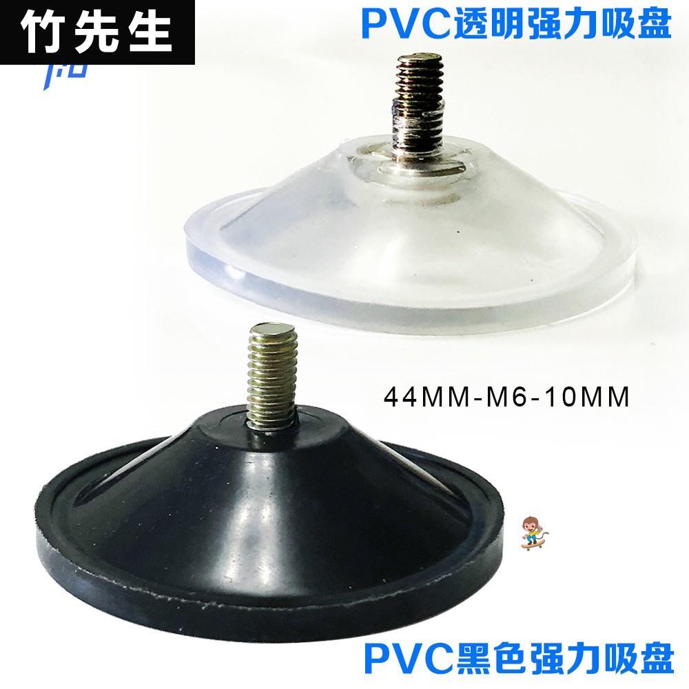 m4/6螺丝杆广告牌吸盘货架塑料吸盘地脚沙发家具桌脚柜台固定脚垫