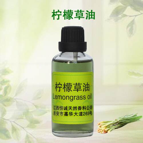 GMP/SC认证直接供应含量75%以上的柠檬草油