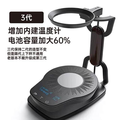 超亮智能手冲咖啡数字秤双3.5代队长无差异冲泡秤