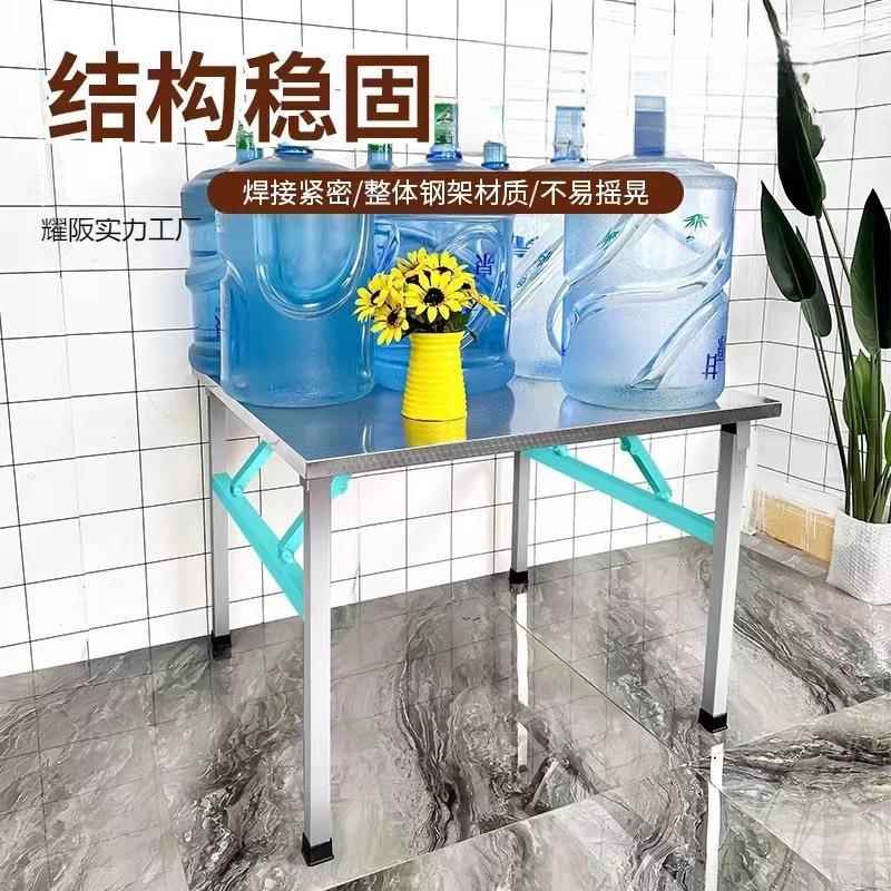 不锈钢折叠桌子餐形桌家方用烧烤摆户外XEF6hxHZ桌吃饭夜市摊便携