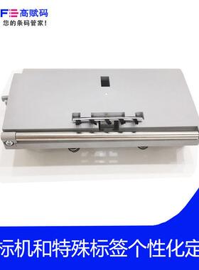 高赋码德国cab打印头EOS2打印头上支架卡钩EOS1打印头支架