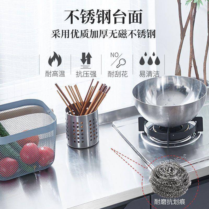 厨房橱柜不锈钢灶台碗柜组合经济收纳一体灶台柜储物柜碗柜水槽柜