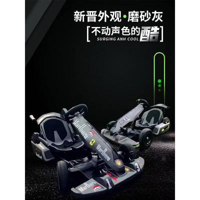 电动卡丁车可坐大人儿童成年漂移车平衡车改装卡丁车支架四轮赛车