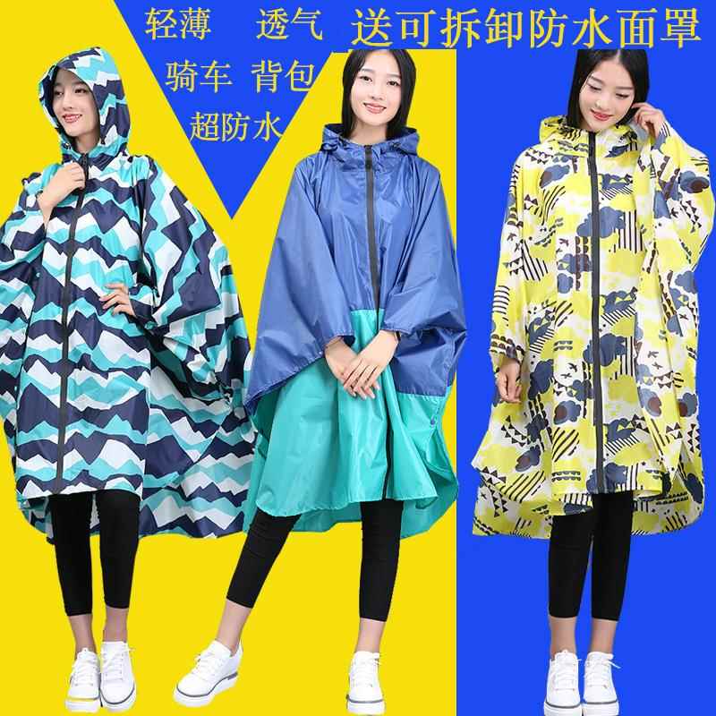 防成人单人分体式衣户雨外登骑车用 蓝绿拼接款轻便w10004山风雨