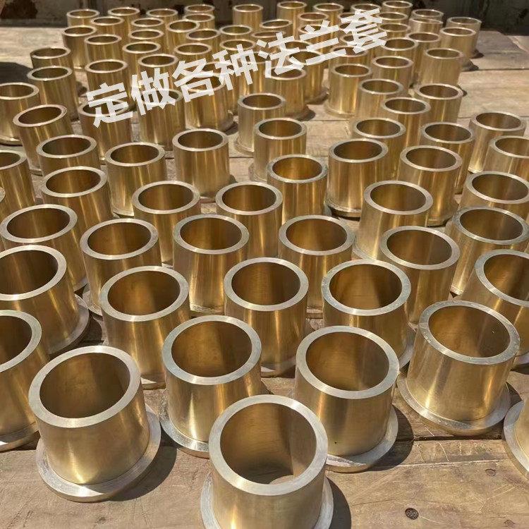 定做黄铜套定做锡青铜套铝青铜套空心铜套法兰铜套各种铜管