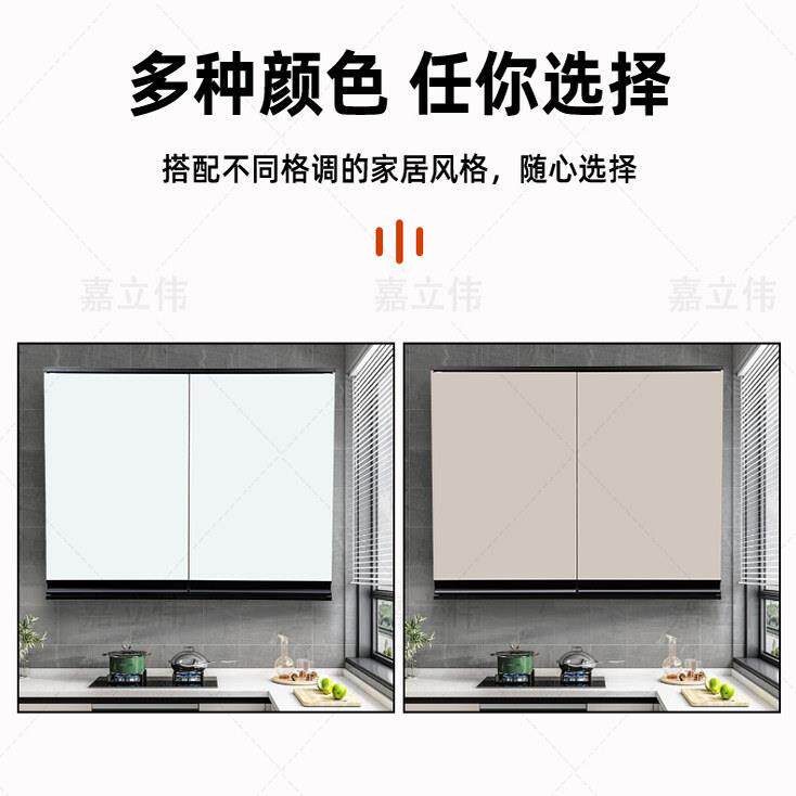 不锈钢吊柜铝合金厨房墙壁柜墙上储物柜橱柜壁挂式悬挂柜收纳柜