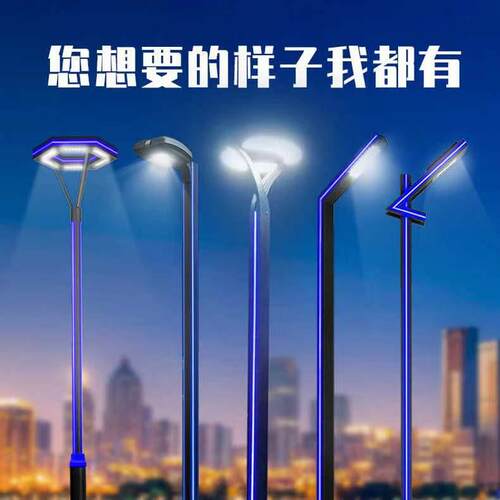 户外庭院灯led超亮景观灯3米小区铝型材花园别墅亮防水7字灯