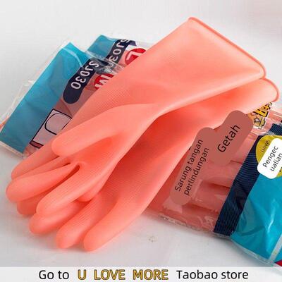 Rubber Latex Dishwashing Gloves Women
