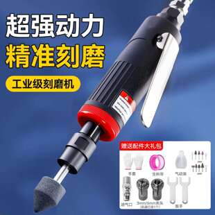 工业级高速90度气动刻磨机高效省力小型强力打磨抛光气动刻磨机
