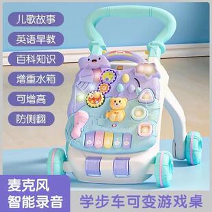 宝宝学步车婴儿手推车学走路助步车防侧翻三合一儿童推着走的玩具