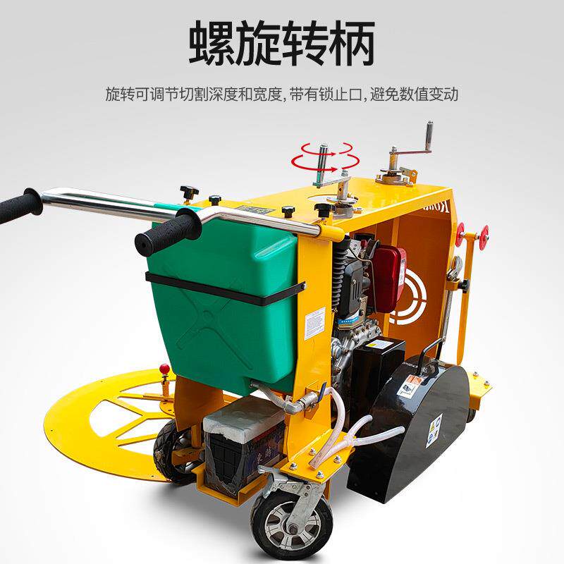 手推式路面井盖切圆机圆形走轨一次成型市政工程下水道井盖切割机