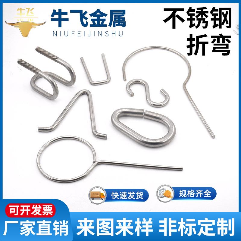 304不锈钢加工201铁板铝板折弯钣金焊接一条龙来图