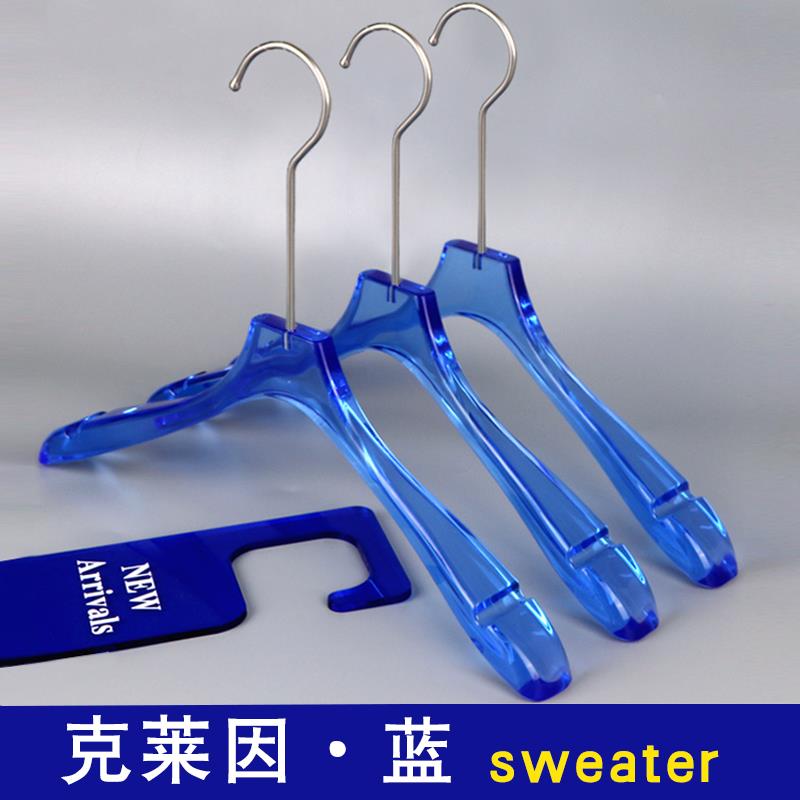 克莱因蓝色亚克力衣架服装店透明衣挂高档婚纱礼服衣撑防滑西装官
