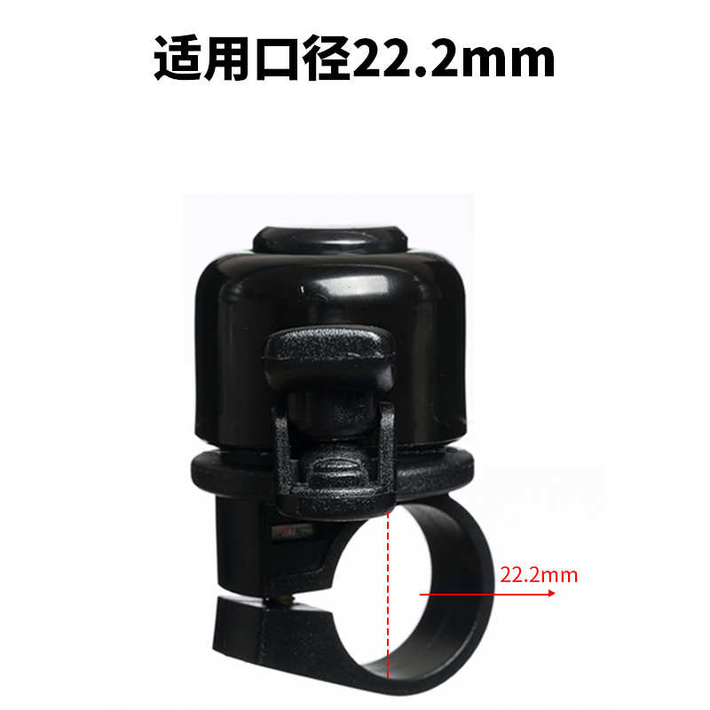 N+1经典款纯铜钹片大声响亮小巧高分贝山地自行车电动车铃铛 B426
