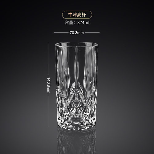 玻璃杯啤酒杯威士忌ins个性酒杯
