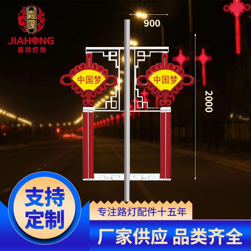 户外发光太阳能LED中国结路灯挂件1.2米乡村电线杆中国结庭院道路