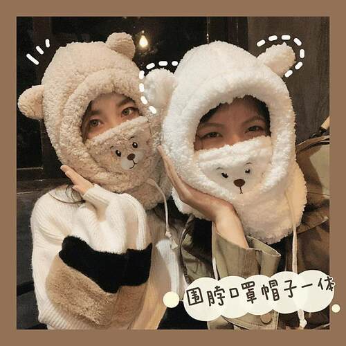 Bear hat with a cute scarf, designed as a one-piece hooded b