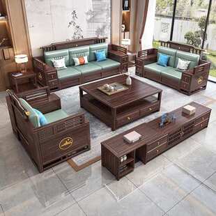 新中式乌金木实木沙发大小户型客厅冬夏两用沙发大别墅高档木沙发