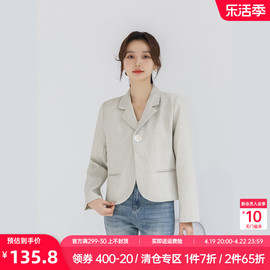 奈格薇儿小个子浅绿色西装外套女2024春秋休闲气质短款西服上衣