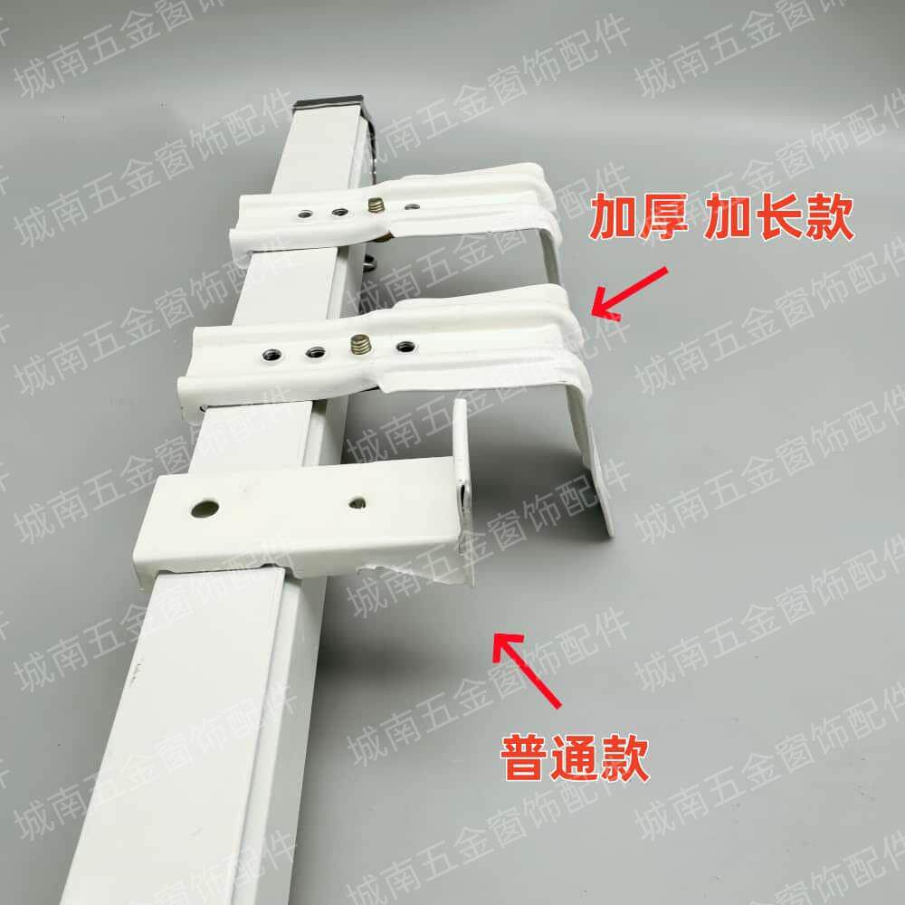 窗帘轨道加长侧装支架加厚窗帘轨道支架通用款安装支架固定码卡扣图片