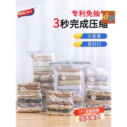 Vacuum Bag Receive bag Compressed Storage Bag Seal Bags压缩