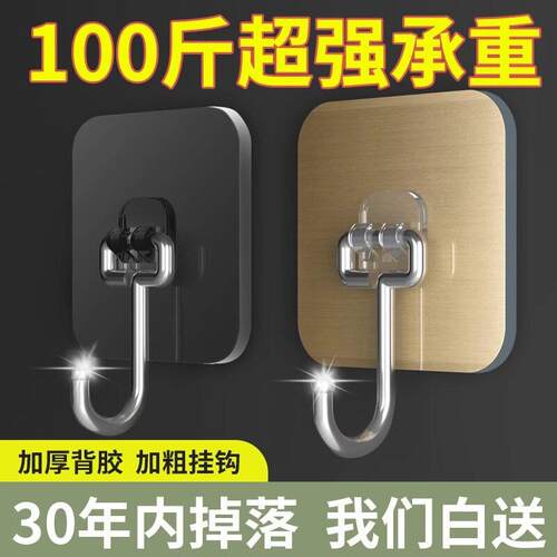 Strong adhesive wall hooks, load-bearing suction cups, and t