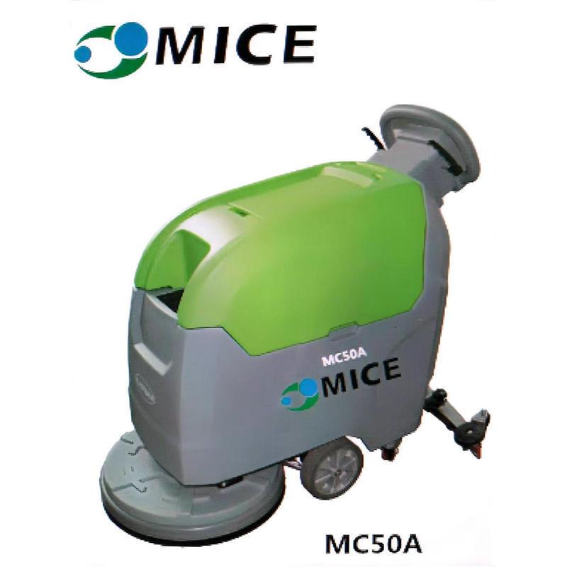 MICEMC50A手推自走式洗地机商用自动擦地机工厂工业吸地机