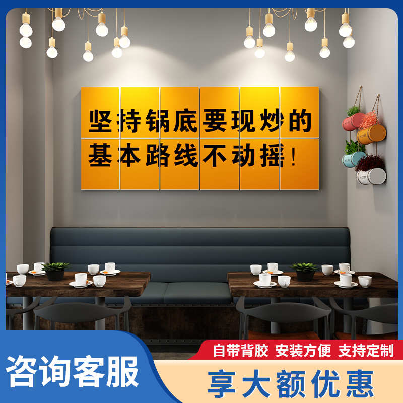 创意怀旧风火锅串串店墙壁装饰烤鱼干锅餐饮饭店包厢背景墙装饰画