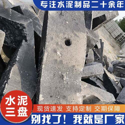 直径60混凝土水泥拉盘实心电力标准拉盘电杆拉盘水泥制品