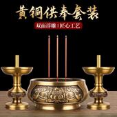 纯铜覆古供奉上香家用室内线 线香莲花大小号观音供佛堂供祖香炉